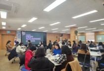 도교육  청안동도서관, 안동권역 학교도서관지원센터 운영 협의회 개최