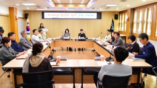 경산시, 2025년 외식문화 발전을 위한 소통 간담회 개최