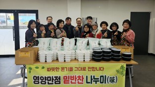의성군  다인면지사협, 영양만점 밑반찬 나누미(味) 사업 실시