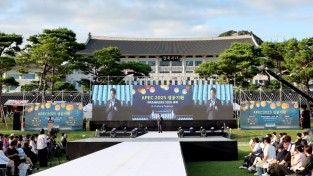 경상북도, APEC 성공 기원‘K-컬처 페스티벌’ 개최