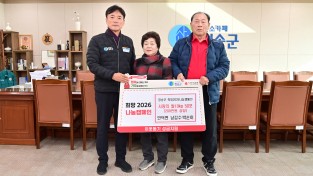 청송군 안덕면 남갑수·박순이 씨, 이웃돕기 후원물품 기부