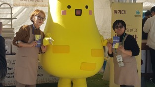 경주스마트미디어센터, ‘첨성이’와 함께 APEC 홍보 나서