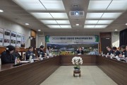 봉화군, 2025년 ‘교통안전정책심의위원회’ 개회