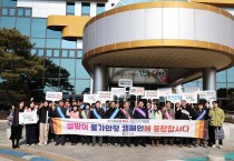 영양군, 설맞이 전통시장 장보기 및 물가안정 캠페인 시행