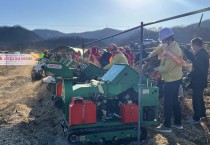 안동시, ‘영농 부산물 일제 파쇄 주간’ 운영