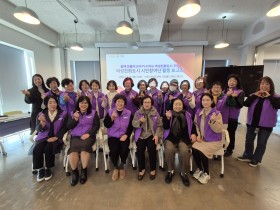 구미시 시민 참여로 완성도 높이는 여성친화도시 구미