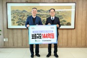 영주시, 2026년 소상공인 특례보증 사업 본격 추진