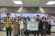 성주군, 청도군과 ‘고향사랑기부제’ 상호 나눔 실천