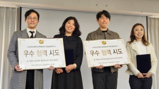 경북교육청, 특수교육대상자 인권 실태조사 ‘우수 협력위원’ 2명 배출