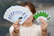 영주사랑상품권, 구매 한도와 할인 혜택 확정