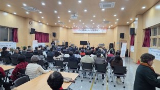 봉화군 소천면 커뮤니티센터, 교육 운영 ‘성과공유회’ 개최