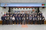 문경시, 2025년 부서평가 ‘우수부서’ 시상