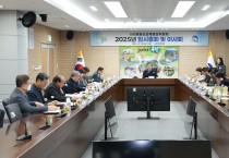 봉화군교육발전위원회 ‘릴레이 장학금 기탁’ 이어져