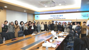 경북여성기업인협의회 경주지회, 1월 정기총회 개최