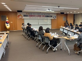 포항시, 경북 시군 최초 생성형 AI 챗봇 ‘포항봇’ 운영