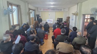 문경시, 2026년 ‘지적재조사 주민설명회’ 열어