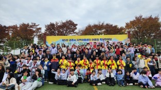 상주시 지역사회보장협의체 역량강화 워크숍