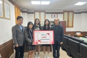 김천여자중학교 학생일동, 이웃돕기 성금 기부
