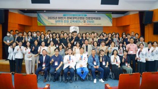 울진군의료원, 의료취약 극복 위한 진료협력 강화