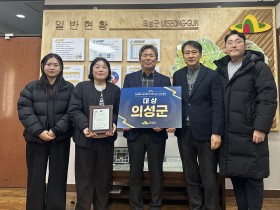 의성군, 경북 농산물 직거래 활성화 평가 ‘대상’ 수상