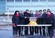 봉화문화원, 2026년 신년 ‘해맞이 행사’ 개최