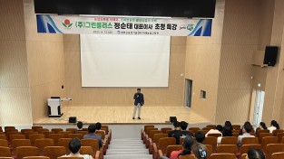 봉화군, 전문가 초청 ‘스마트온실 시공 관련 특강’ 개최