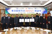 경주시 ㈜티에스오토모티브 ⇔ 경북도·경주시 352억 원 MOU 체결