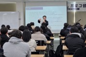 안동시, ‘글로벌 인문 리더 양성 교육 프로그램’ 운영