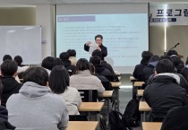 안동시, ‘글로벌 인문 리더 양성 교육 프로그램’ 운영