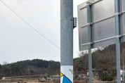 안동시 와룡면, 7㎞ 구간에 ‘전봇대화랑’ 조성