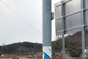 안동시 와룡면, 7㎞ 구간에 ‘전봇대화랑’ 조성