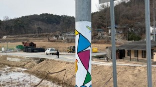 안동시 와룡면, 7㎞ 구간에 ‘전봇대화랑’ 조성