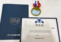 안동시립중앙도서관, ‘그림책 천권의 힘’ 사업 운영