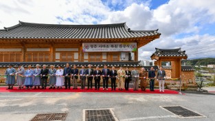 선비정신의 터, 영주 사마소 복원 준공 개최