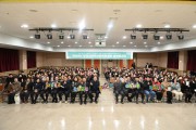문경시, 2025년 이웃사촌 복지센터 성과 보고회 열어