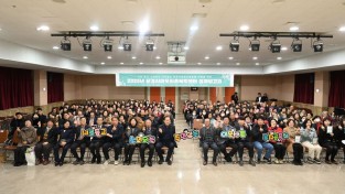 문경시, 2025년 이웃사촌 복지센터 성과 보고회 열어