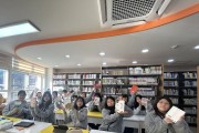 성주군, 수륜중학교 학생 23명 ‘도전! 꿈 성취 교육감 인증제’ 교육감 인증 획득