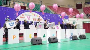 경북교육청, ‘도전! 꿈 성취 교육감 인증제’ 인증 학생 181명 선정!