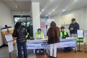 영주시, 설맞이 ‘농축산물 온누리상품권 환급행사’ 추진