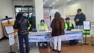 영주시, 설맞이 ‘농축산물 온누리상품권 환급행사’ 추진