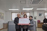 경주시  "현곡면 센트럴푸르지오아파트 경로당회원들,