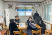 의성군, 산불발생 지역 ‘찾아가는 통합 건강관리’ 실시