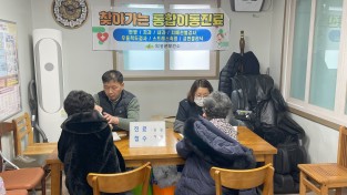 의성군, 산불발생 지역 ‘찾아가는 통합 건강관리’ 실시