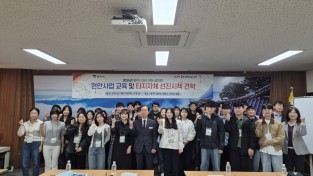 영주시, 5년 이하 공무원 대상 시정 현장 교육 실시