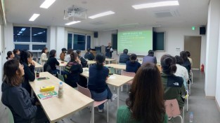 청송인재양성원, ‘중학생 학무모 입시설명회’ 개최