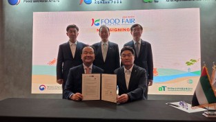 상주시, ‘명실상감한우 수출 업무협약(MOU)’ 체결