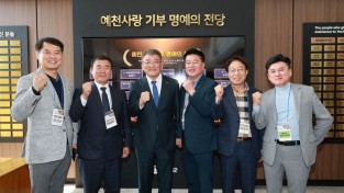 예천군 고향사랑기부제 누적 모금 32억 원 돌파