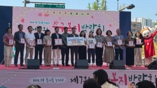 제7회 중구복지박람회 의료법인 우아의료재단 길메리요양병원  지역사회 나눔 실천  착한병원  선정