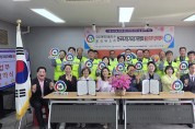 대우여객자동차(주), 우리버스(주) 사)한국재가장기요양기관협회 울산지부 업무 협약