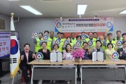 대우여객자동차(주), 우리버스(주) 사)한국재가장기요양기관협회 울산지부 업무 협약
